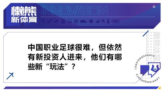 关于卢宁今天的表现他做得很好，表现出了自信和安全感。